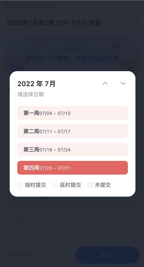 2022年 7 月 Tita 升级｜移动端写总结支持导入、更新 Okr 与任务 Tita 升级公告