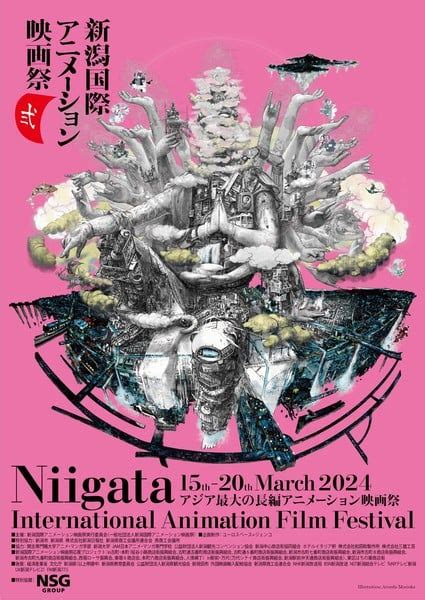 El 2 º Festival Internacional de Cine de Animación de Niigata revela el