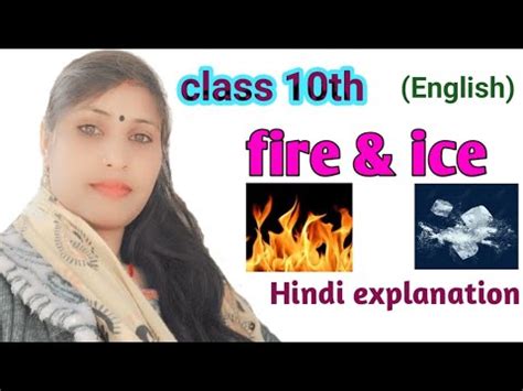 Class 10th English Fire And Ice Hindi Explanation Fire And Ice Class