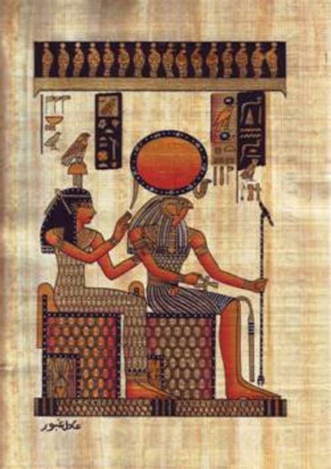 Sku Authentic Egyptian Papyrus Art Work Hand Made In Egypt Ra