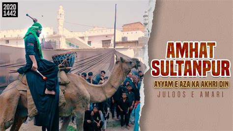 Juloos E Amari Rabi Ul Awwal Amhat Sultanpur Ayyame Aza