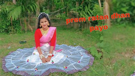 Prem Ratan Dhan Payo Dance Video Video Dancecover Bollywood Song