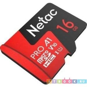 Netac Pro NT02P500PRO-016G-S Карта памяти - купить с доставкой по ...