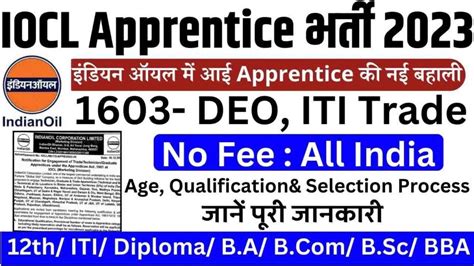 Iocl Apprentice Recruitment 2023 Notification For 1603 Posts Apply