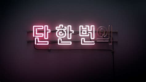 tvN Awards Teaser on Behance