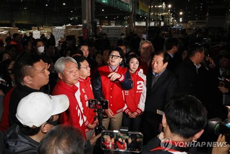 공식 선거운동 시작한 한동훈 위원장 연합뉴스