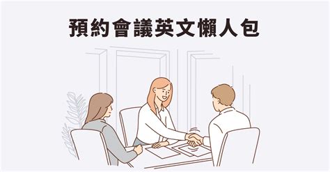 英文信件結尾除了best Regards 不同場合的各種用法｜巨匠美語