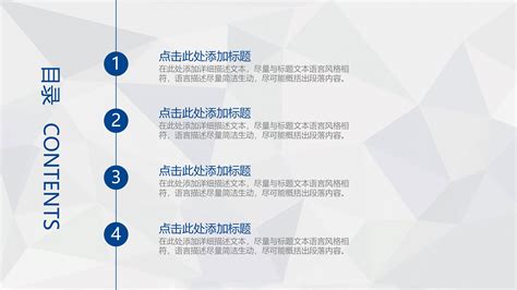 法律案例分析ppt模板下载 Ppt家园