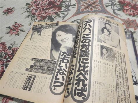 Yahooオークション 雑誌 週刊ポスト 1979年9月28日号 表紙