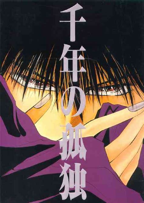 Parody Captain Tsubasa Popular Nhentai Hentai Doujinshi And Manga