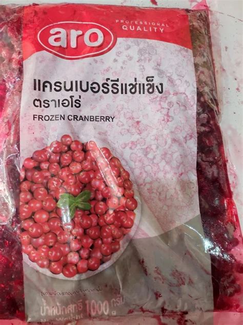 Sweet Aro Imported Frozen Craneberry Fruit Packaging Size 1 Kg