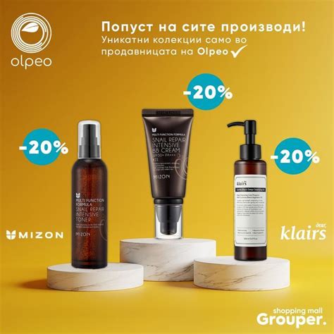 Попуст на сите производи!😍