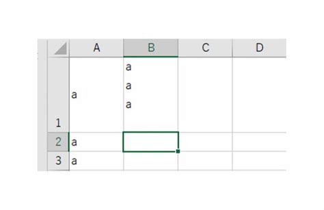 Excel（エクセル）複数セルをコピーして一つのセルに貼り付ける方法！ ビズマジック