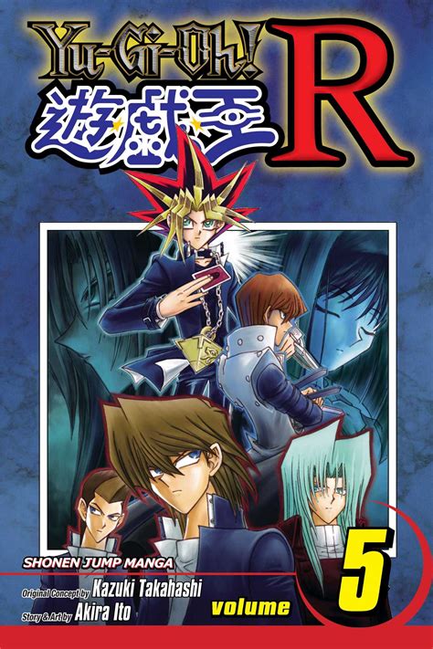 Yu Gi Oh R Vol 5 Book By Akira Ito Kazuki Takahashi Official