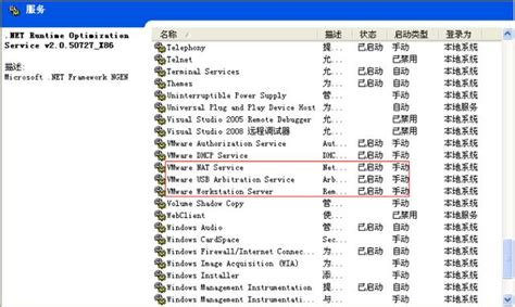 Vmware虛擬機下linux系統安裝vmtools教程 每日頭條