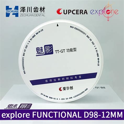 Upcera TT GT Explore Functional 98 12MM 4D Multilayer Zirconia Blocks