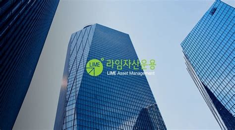 금감원 라임펀드 판매 은행 제재심대신證은 세계일보