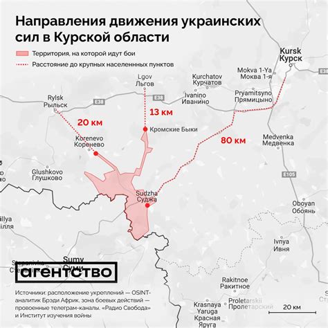 Прорыв ВСУ в Курской области какая ситуация к вечеру третьего дня боев