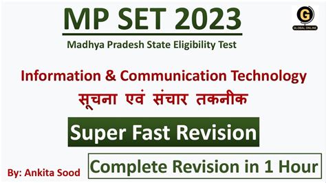 MP SET Paper 1 Preparation ICT For Madhya Pradesh SET 2023 SET Exam