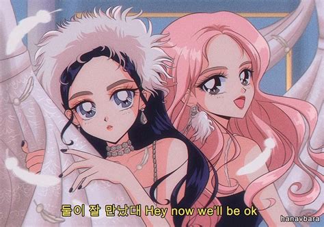 Pin By 𝒓𝒖𝒕𝒉 On ♡ 레드벨벳 ♡ 90s Anime 90 Anime Aesthetic Anime