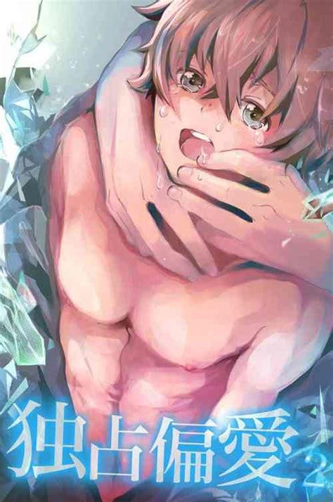 Tag Anal Intercourse Nhentai Hentai Doujinshi And Manga