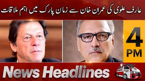 Express News Headlines 4 Pm Arif Alvi Ki Imran Khan Se Eham Mulaqat