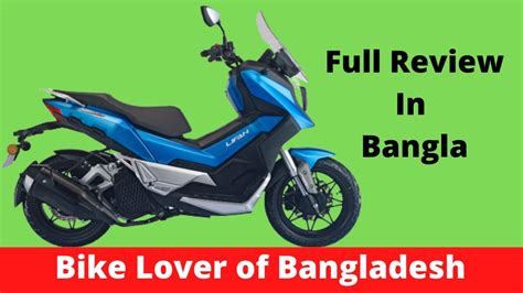 Lifan Kpv 150 Price In Bangladesh Lifan Kpv 150 Full Review By Bike