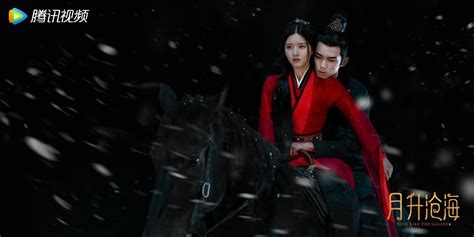 Cdrama Tweets On Twitter The Currently Airing Historical Romance