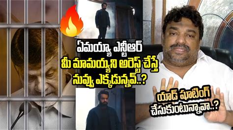 ఎనటఆర కచమన బదదద Natti Kumar serious on JR NTR for not