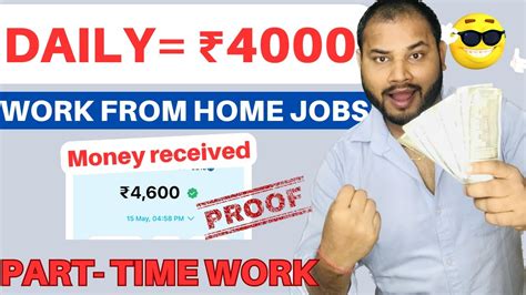 Work From Home Jobs Online Jobs At Home Part Time Job At Home