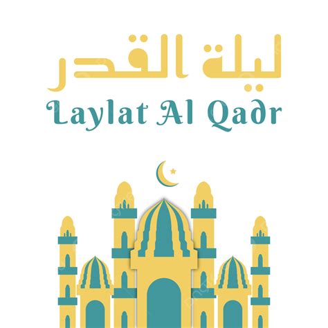 Laylat Al Qadr Vector Art PNG Laylat Al Qadr With Mosque Laylat Al