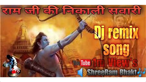 Ram Ji Ki Nikali Sawari Dj Remix Song Jay Shreeram Hanuman Ke