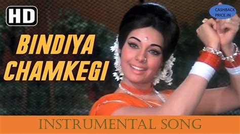 Bindiya Chamkegi Chudi Khankegi Intrumental Song Ll बिंदिया चमकेगी चूड़ी खनकेगी Youtube