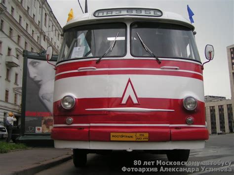 Автомодельное бюро: ЛАЗ-695Е