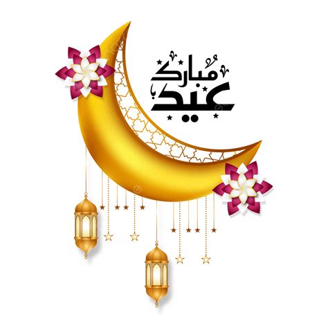 3d 황금 라마단 Eid Mubarak Al Fitr 또는 Adha 아랍어 서예 Png 초승달이 있는 Idul Fitri에 대한