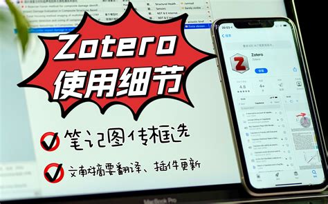 Zotero Picgo Pdf