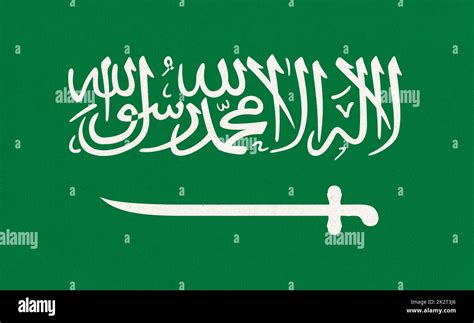 National Flag Saudi Arabia Map Hi Res Stock Photography And Images Alamy