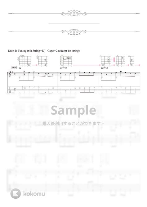 ゴダイゴ ガンダーラ ソロギター タブ 五線譜 By 南澤大介