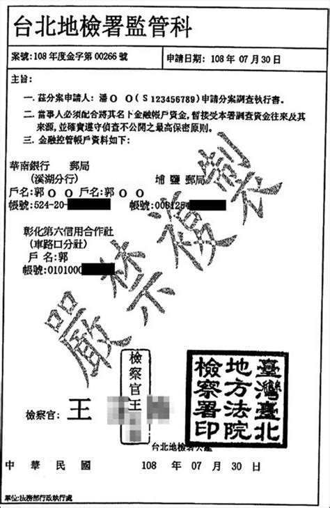 假檢警詐騙老梗 首見騙走1900萬元金條 社會 自由時報電子報