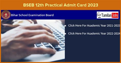 Bihar Board 12th Practical Admit Card 2023 Out Direct Link To