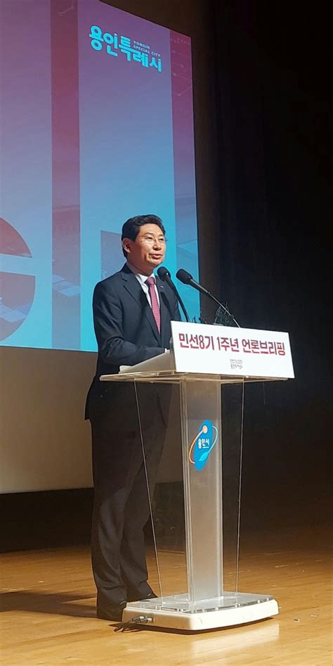 이상일 용인시장 반도체 고속도로 건설 등교통 인프라 확충에 힘 쏟을 것 서울경제