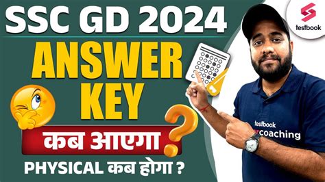 Ssc Gd Answer Key Ssc Gd Answer Key Expected Date Ssc Gd