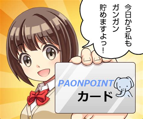 えっ！waonポイントとは違う？複雑怪奇なwaon Pointについてまとめました マネーの経験値