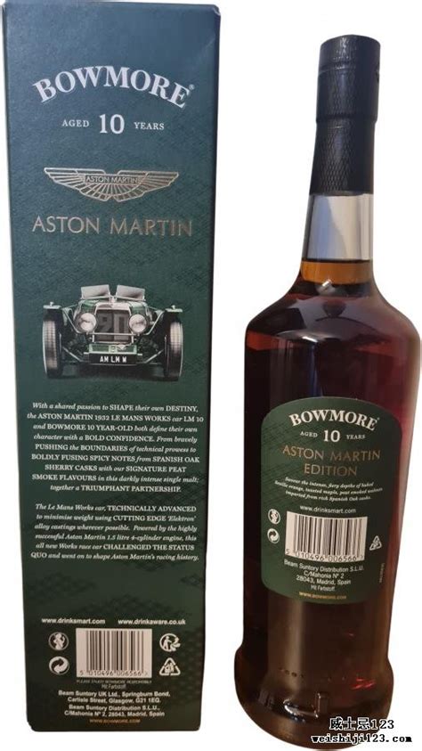 Bowmore Year Old Dark Intense Aston Martin Edition