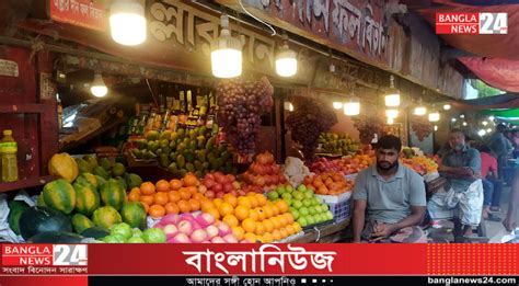 সপ্তাহের ব্যবধানে ফের বাড়ল বিদেশি ফলের দাম