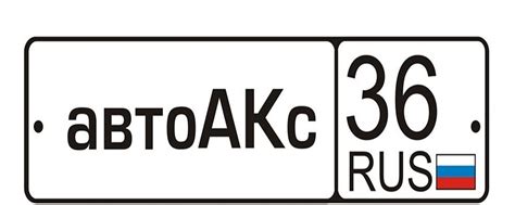 АвтоАКсессуары-Воронеж | Работаем на рынке более 10 лет 朗. Огромнейший ...