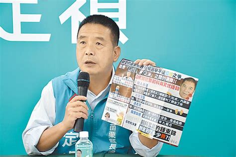 砂石業貓哥爆 鍾東錦曾金援徐定禎選舉 政治要聞 中國時報