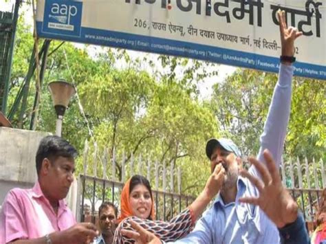 Aap War Room Inaugurated For Loksabha Election For Delhi Aap के चुनावी