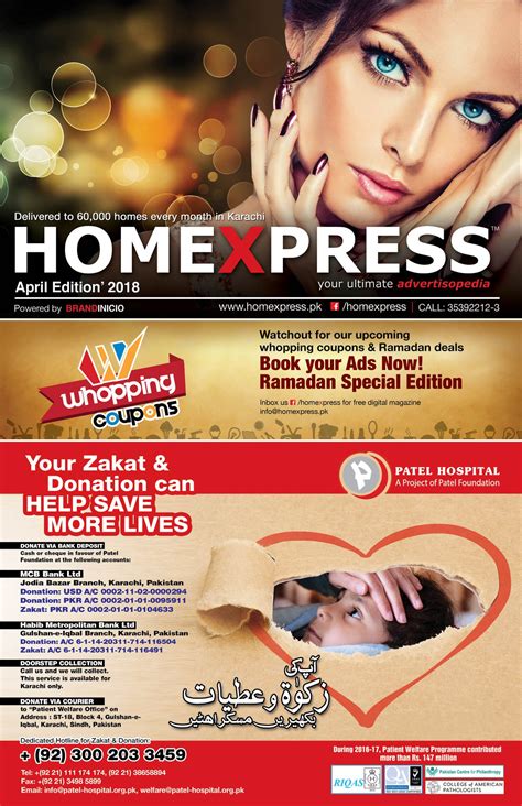 HOMEXPRESS