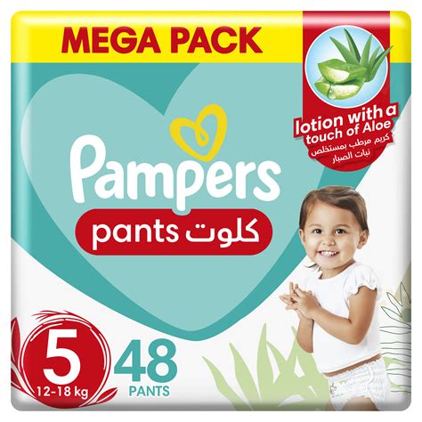 Pampers Pants Size 5 Jumbo Pack 48 Pants